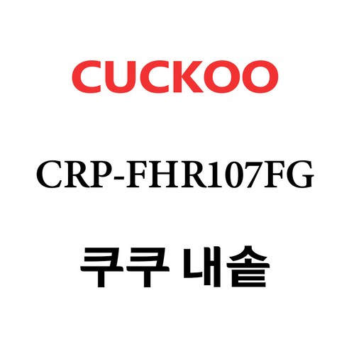 쿠쿠 CRP-FHR107FG, 1개, 고무패킹 단품만 X 1