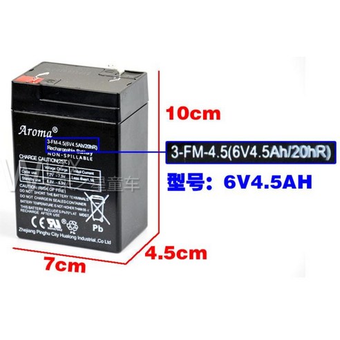 [Kangrong]배터리 전동차 Aroma3-FM-4 전기차 전기 자동차 12V 4V 6V4.5Ah 20hR 리튬, 1개