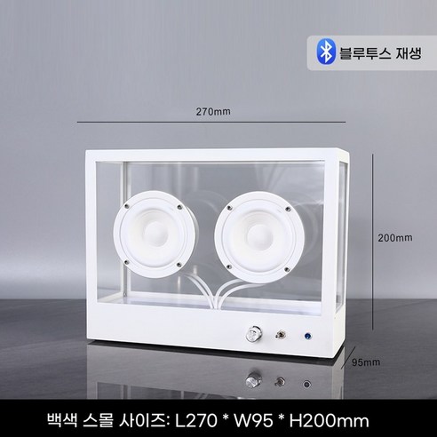투명스피커 거실 감성 스피커 인테리어 블루투스 스피커, 화이트
