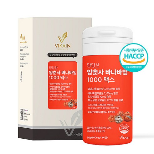 헬스트리 압도적 고함량 미얀마산 양춘사 사인 양춘사 바나바잎추출물 600mg, 1개, 60정