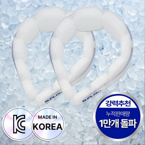 비플로 [국내산] 시원한 넥쿨러 아이스 넥밴드, 쿨화이트, 2개, 28도