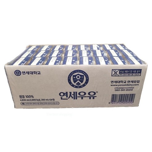 연세우유 멸균 흰우유, 190ml, 24개