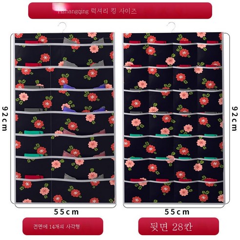 ZZJJC 속옷팬티 수납팩 양면 패브릭 옷장 브라양말 정리 벽걸이 브라백, 이치조 청특대호 (정1)4+반28)