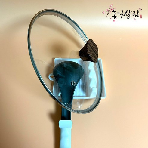 홍익살림 조리도구거치대 큰 냄비뚜껑 받침대 국자 식기세척기가능, 1개, 그레이