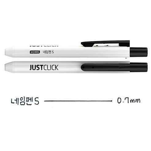 모리스 저스트클릭 네임펜 S 12p, 흑색, 1개