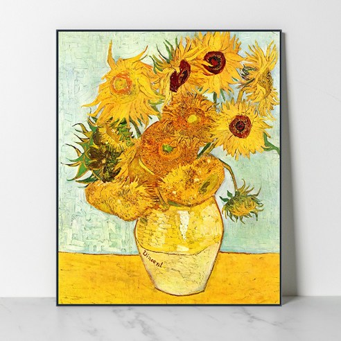찬란한 황금빛 기운을 담은 예술, 고흐 해바라기 인테리어 액자 명화액자