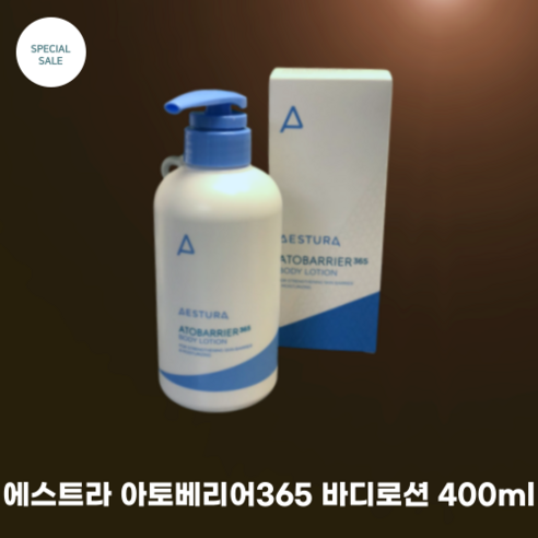 [본사정품] 에스트라 아토베리어365 바디로션 400ml 1개 2개 3개 4개 에스트라아토베리어365 에스트라바디로션 에스트라아토베리어365로션 에스트라아토베리어365바디로션