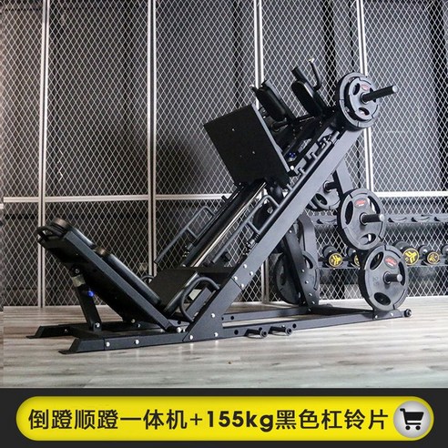 홈 짐 헬스장 멀티 렉 레그프레스 브이스쾃 핵스쿼트 머신 피트니스 홈트레이닝 도구, E 스쾃기구 Best Top5 홈 짐 헬스장 멀티 렉 레그프레스 브이스쾃 핵스쿼트 머신 피트니스 홈트레이닝 도구, E 스쾃기구 Best Top5