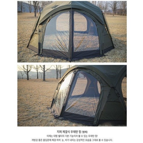 캠핑 감성 UP! 더캠퍼 TPU 패널로 도데카 텐트를 업그레이드하세요