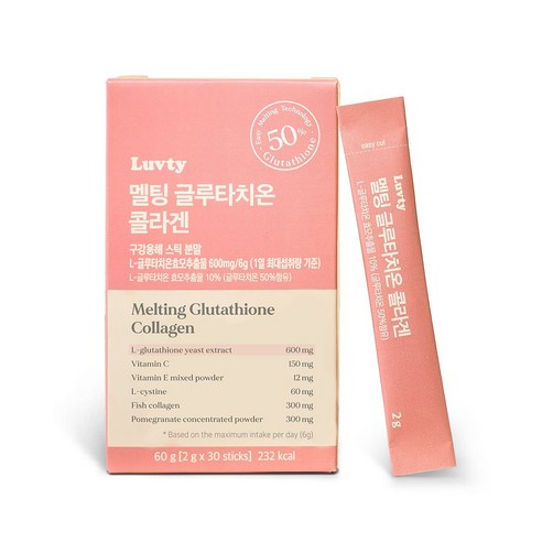 럽티 수퍼 고함량글루타치온 플러스 콜라겐 2000mg 30포의 효과와 사용법