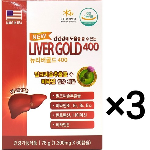 뉴 리버골드 400, 3개, 60정