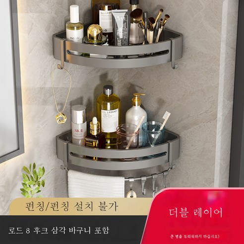 DFMEI 욕실 욕실 免 免 厕 厕 洗 子 洗 台 三 三 三 三 三 三 式, 막대 더블 레이어 삼각형 바구니가있는 총회