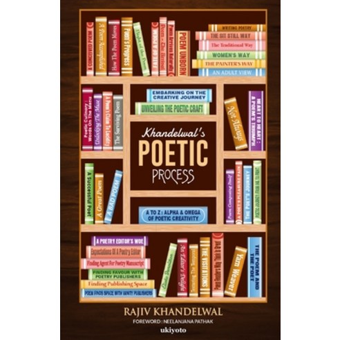 (영문도서) Khandelwal''s Poetic Process Paperback, Ukiyoto Publishing, English, 9789360494162