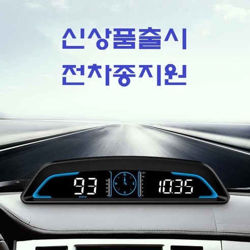 헤드업디스플레이 HUD G3