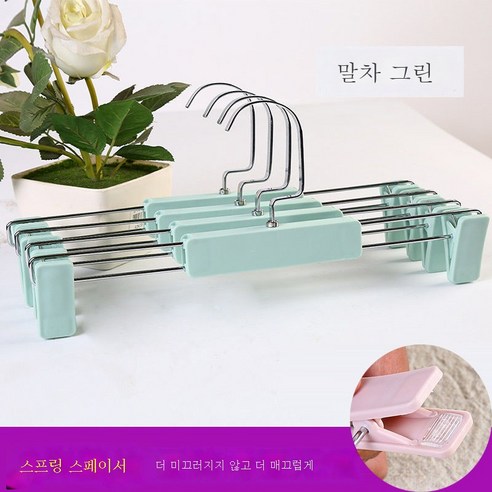 ZZJJC 플라스틱바지걸이 JK바지집게 가정용 미끄럼방지 바지 옷걸이 빨래건조대 마면치마집게내의상점, 바짓가랑이를 껴입고 허리에 티타임을 바르다., 다섯 개