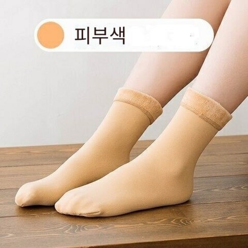 가을 겨울 따뜻한 양말 여성 겨울 벨벳 양말 송아지 양말 양말 벨벳 양말 카펫 양말