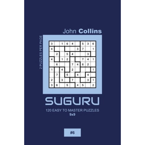 Suguru - 120 Easy To Master Puzzles 9x9 - 6 Paperback, Independently Published, English, 9798604829790