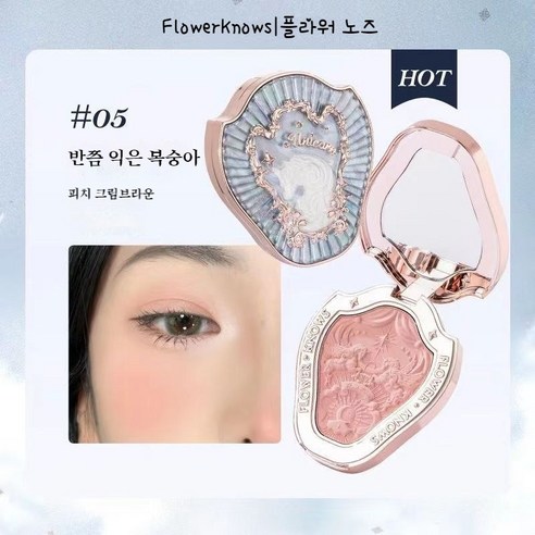 여름 메이크업의 필수 아이템