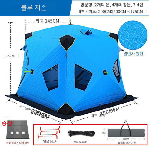겨울 낭만을 담은 육각 돔 텐트, 따뜻하고 아늑한 겨울 추억을 선물하세요!