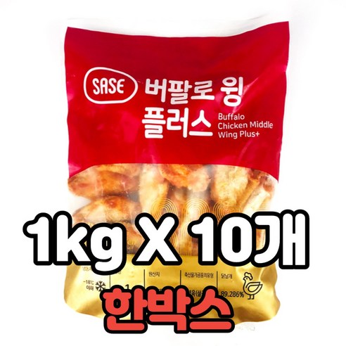 사세 버팔로윙 1kg 버팔로윙플러스, 1개