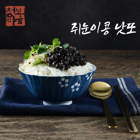 [청보마을] 생청국장 콩알그대로 낫또 24팩 60g - 쥐눈이콩