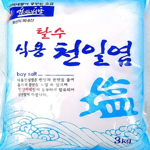 굵은소금 천일염 염서방 신안소금 3kg, 1봉  Best 5