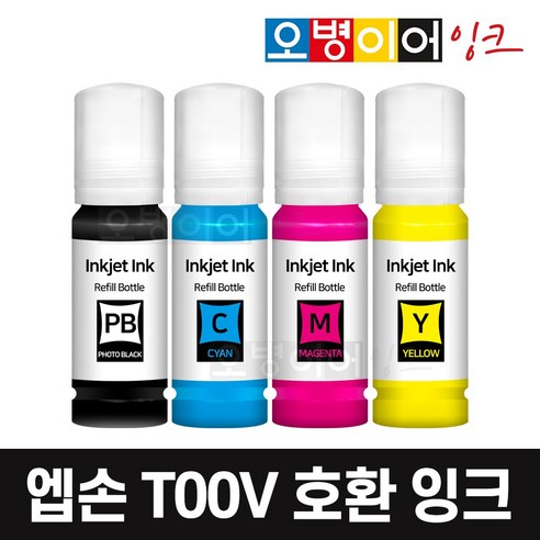 합리적인 가격으로 뛰어난 인쇄 품질을 경험하세요.