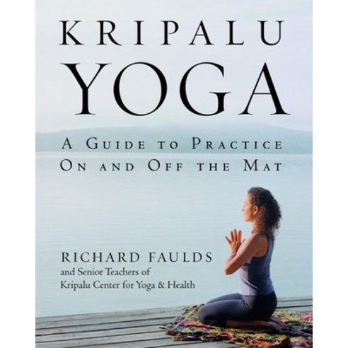(영문도서) Kripalu Yoga: A Guide to Practice on and Off the Mat Paperback, Bantam, English, 9780553380972