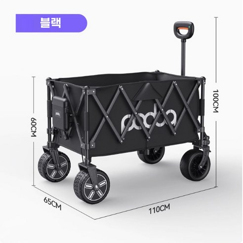 캠핑의 즐거움을 극대화할 필수 아이템: 구니스 대용량 전동 웨건