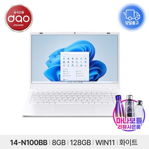 다오위즈 2024 다오북 14 N100, 화이트, 14-N100BB, 128GB, 8GB, WIN11 Home
