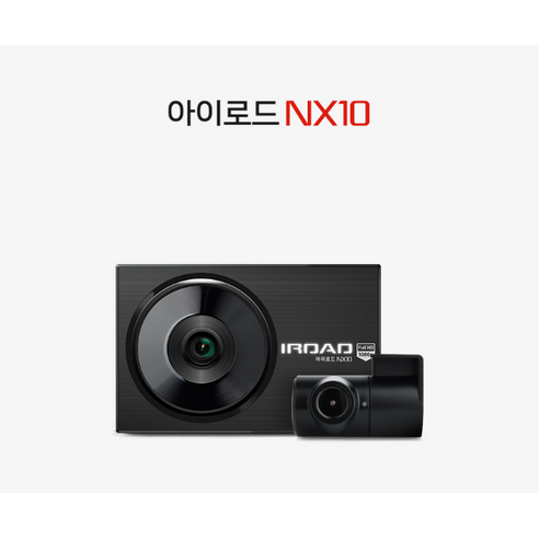 2채널 블랙박스 FHD+FHD/64G 16시 이전 주문시