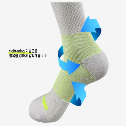 레그스트롱삭스로 스포츠 퍼포먼스를 극대화하세요.