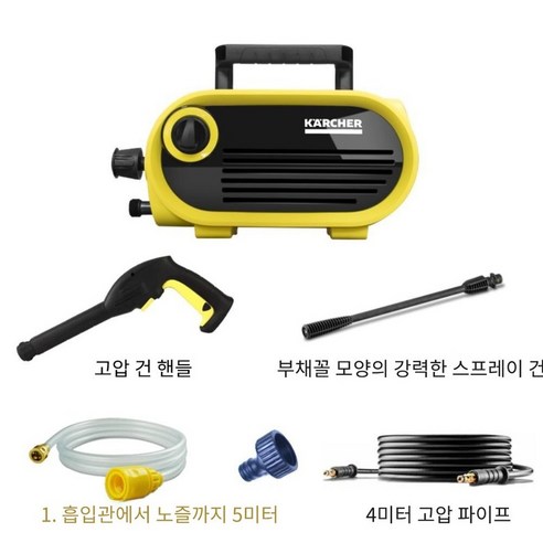 카쳐 프로모 karcher k2 promo 가정용 고압세척기 중국내수용 직수 자흡, 고압세척기 기본 구성 거품냄비 포함