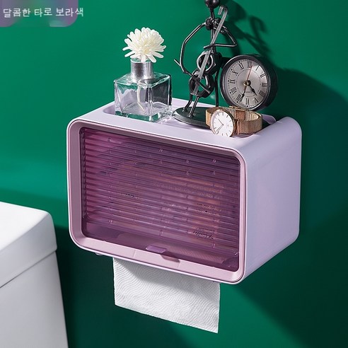 KORELAN 화장지 상자 화장지 상자 방수 펀치 프리 롤 종이 상자 화장지 티슈 홀더 욕실 랙, 타로 퍼플 단층 [펀칭 페이퍼 롤 페이퍼 패스 없음