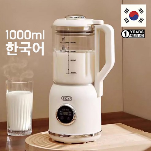 간편한제조세척전기멀티두유제조기 두유죽제조기 한국형 1000ml 유리 두유제조기 가정용, 53350