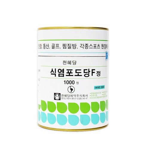 천혜당 식염포도당 F (비타민함유) 1000정, 천혜당식염포도당(1000정), 1개