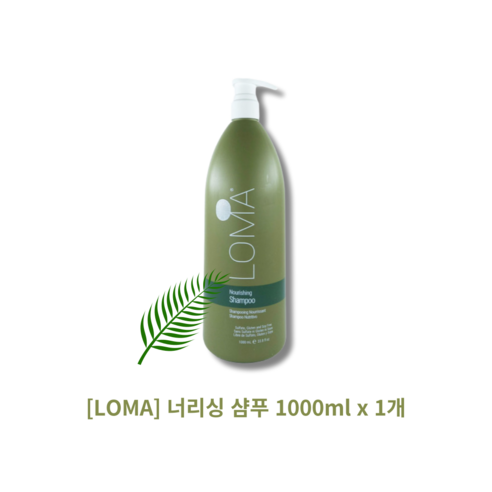 LOMA 너리싱 샴푸 1000ml 로마샴푸, 1개