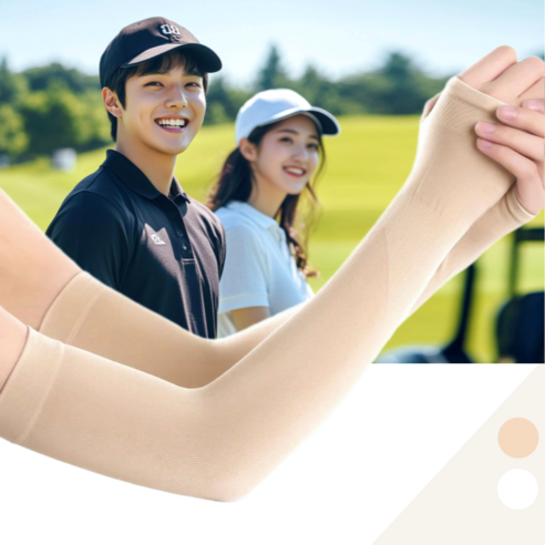아트스킨 여성 골프 팔토시 UV차단 스킨 손등 쿨토시, 2세트, 스킨1+화이트1