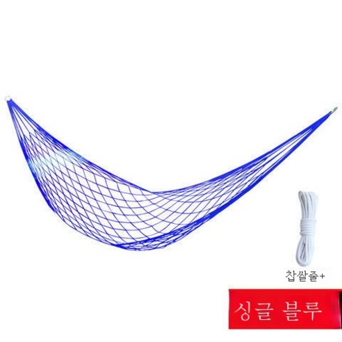 ZZJJC 아웃도어 그네그네그네줄 해먹 잠자리 걸이 나무 리프트 가정용 잠자리 그물 튼튼 나일론 줄그네를 타다, 블루노멀+4m묶음줄, #N/A