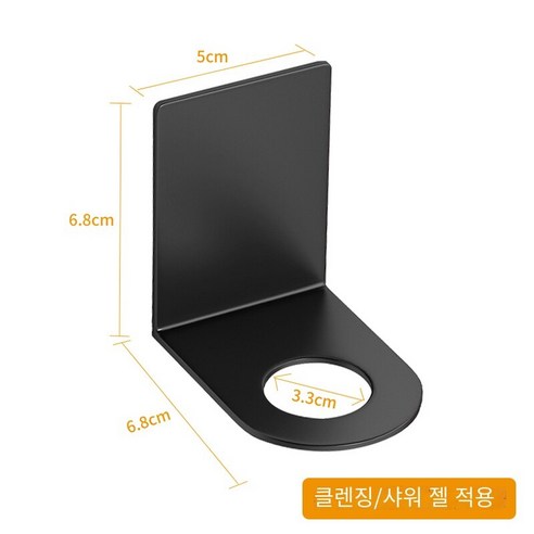 화장실 변기 티슈 홀더, "스테인레스 스틸 샤워 랙" 블랙