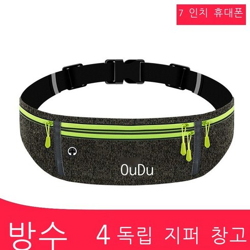 오독 러닝 백 남자 여자 핸드폰 가방 밖 운동 핸드폰 가방 스텔스 밀착 방수 대용량 마라톤 장비 러닝 백 더블-블랙(인치 이내 핸드폰 사용 가능), 더블 - 마 블랙(7인치 이내 핸드폰 사용 가능)
