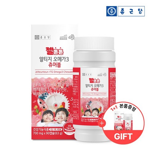 [임박특가][소비기한 25.07.05] 종근당 젤튼튼 어린이 키즈 알티지 오메가3 / 식물성캡슐 베타카로틴 비타민D 아연 오렌지맛 츄어블, 90정, 1박스