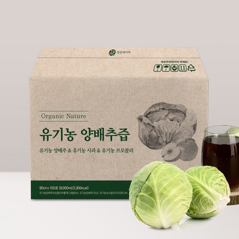 유기농 즙장인 일등자연 양배추즙 양배추사과즙, 2700ml, 1개