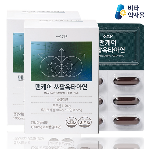 약국판매용 미국산쏘팔메토 영양제 남성 전립선 건강 에 좋은, 2개, 30회분