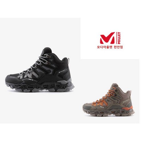 밀레 밀레 21년 F/W 트레킹화 등산화 고어텍스 방수 마이아 MID GTX_MXRSB904