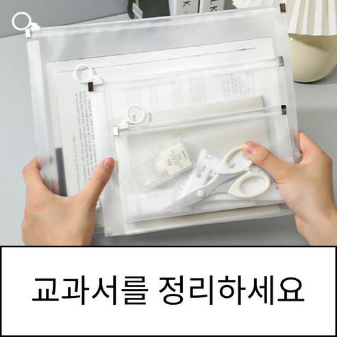 중요한 서류를 안전하게 보호하고 효율적으로 정리하는 탈리샵 지퍼파일백