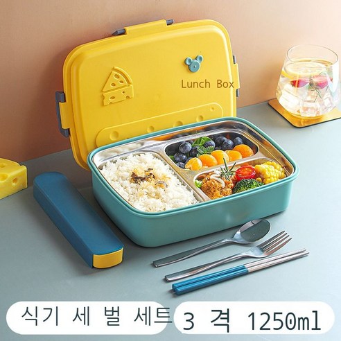 304 스테인리스강 도시락 분리형 학생당 식당 도시락 대용량 직장인 휴대용 도시락, 304 스테인리스강 치즈 도시락 - 3칸 연두+식기, 1-2L