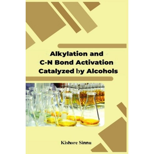 (영문도서) Alkylation and C-N bond Activation are Catalyzed by Alcohols Paperback, Self Employed, English, 9798889955412