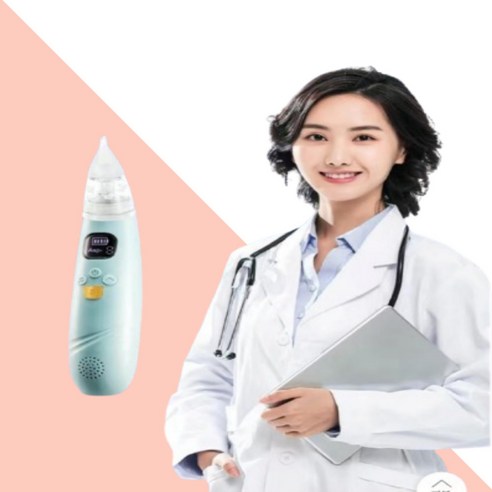 아기콧물흡입기 전동식 휴대용 의료용 콧물제거 코빼는기계 코막힘, 1개