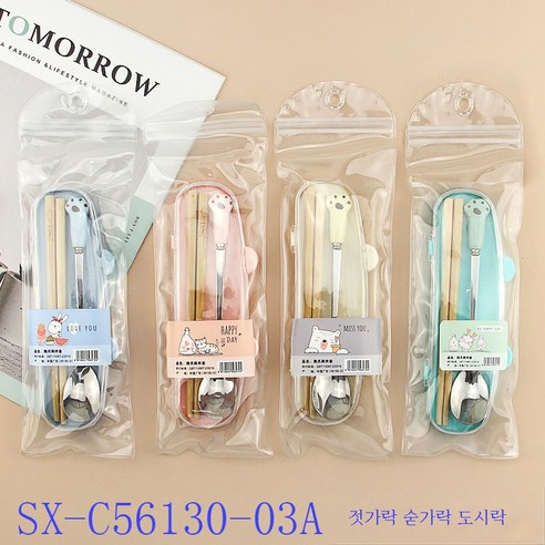 ZZJJC 식기 세트 캐릭터 박스 수저 실외에 식기 들고 다니면서 숟가락 들고 다니기, SX-C56130-03A 베어발톱수저